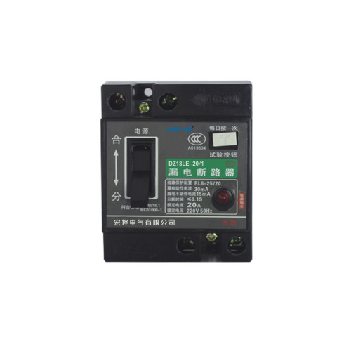 DZ18LE系列漏电式断路器